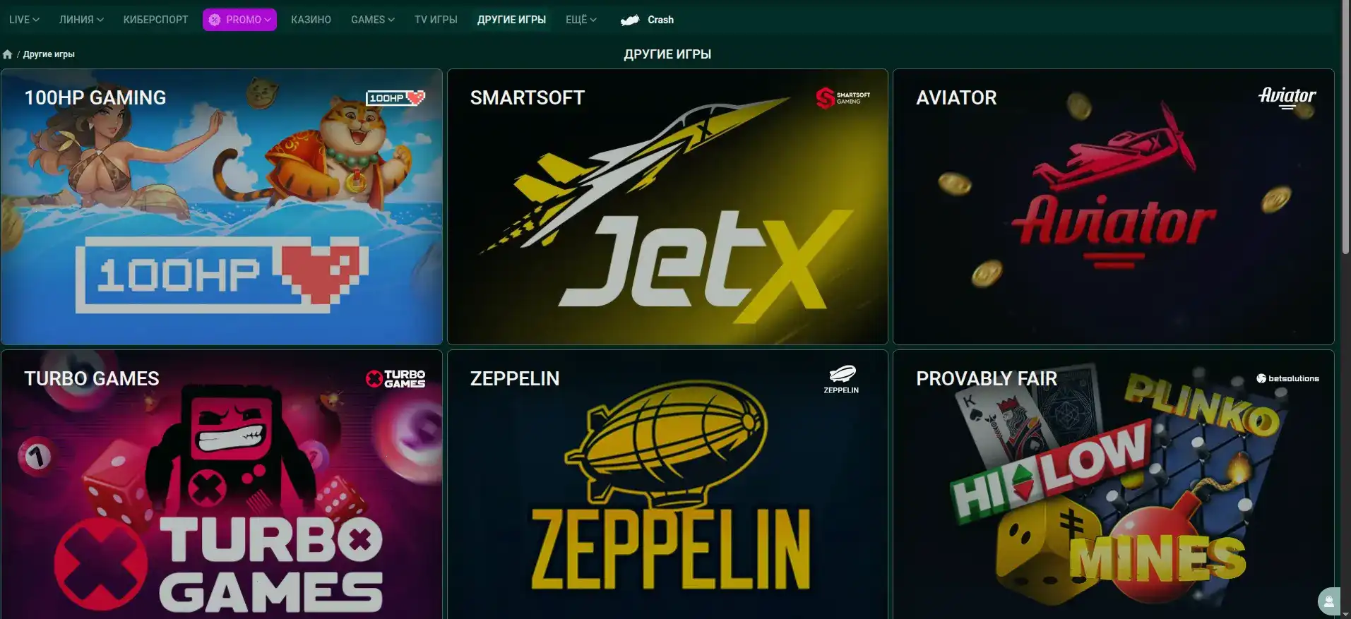 Пример процесса выплаты в казино Битстарз