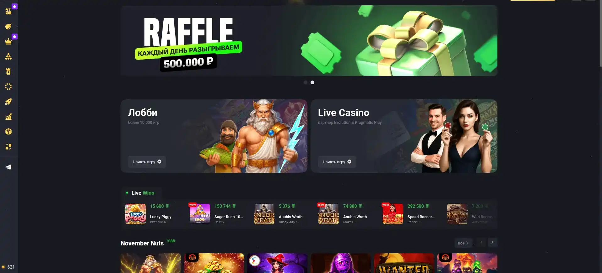 Интерфейс мобильного приложения Битстарз